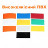 Термоусадочная пленка из ПВХ (300 шт) для аккумуляторов 18650