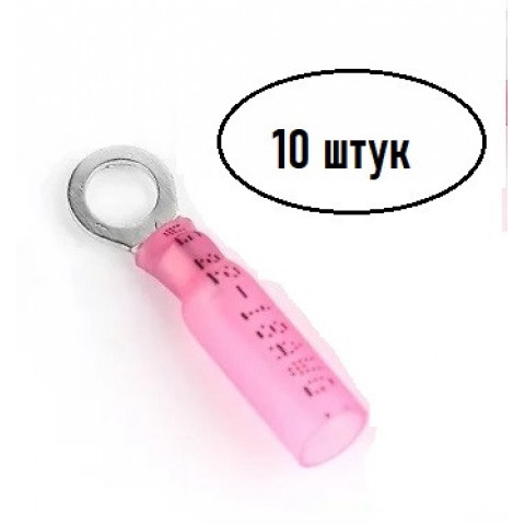 10 x  Термоусадочные кольцевые клеммы соединители для проводов, водонепроницаемые стыковые соединители # 5/16