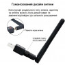 WiFi адаптер USB 2.0 беспроводной для ноутбуков пк