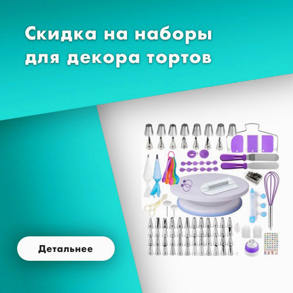 Слайдер 1